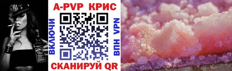 Как найти наркотики Мариинск Кокаин  Псилоцибиновые грибы  ГАШИШ  МЕФ 