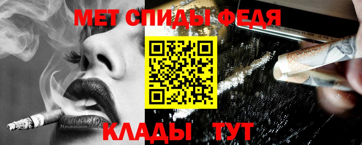 Amphetamine Premium  Amphetamine  Мариинск  Вход с VPN 