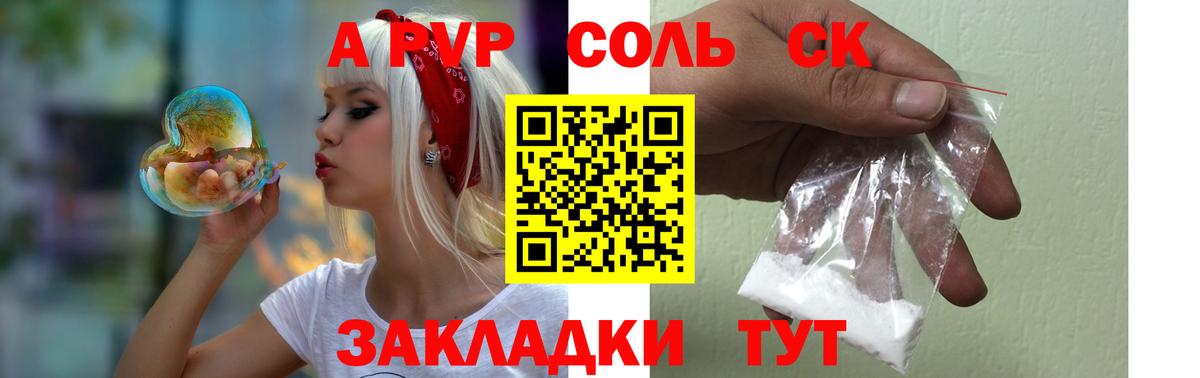 Мариинск  Канабис  Магазин наркотиков  Меф МЯУ МЯУ   Кокаин  МДМА  Вход с VPN  Гашиш 