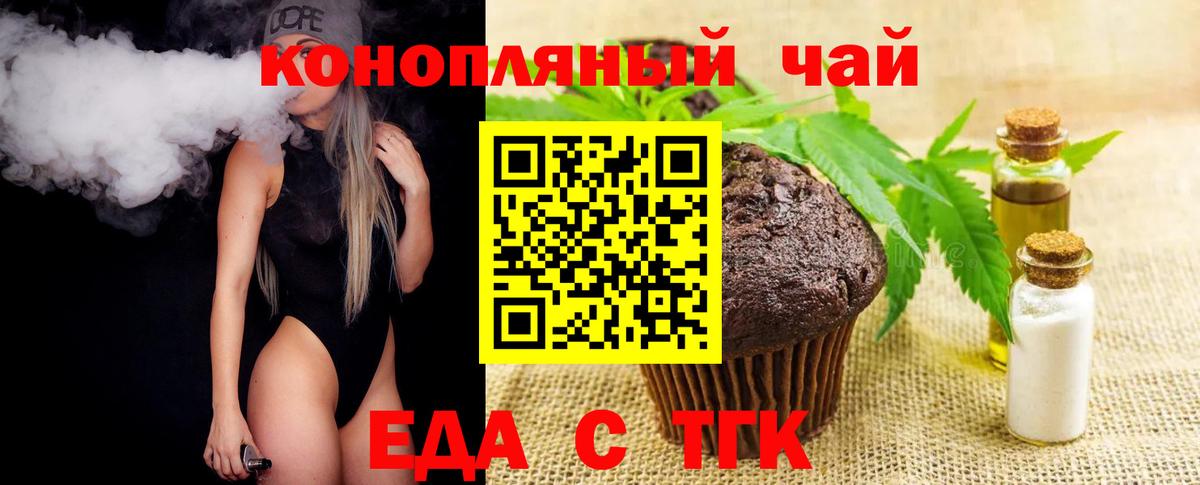 Мариинск  Canna-Cookies марихуана  Вход с VPN 
