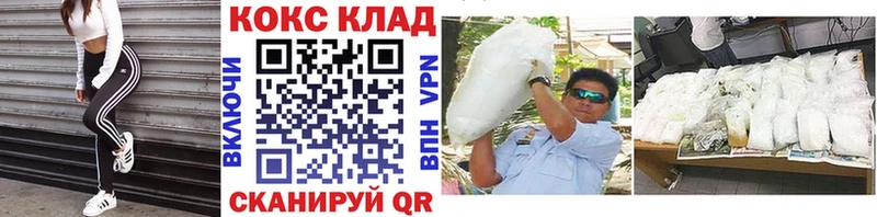 COCAIN VHQ Мариинск