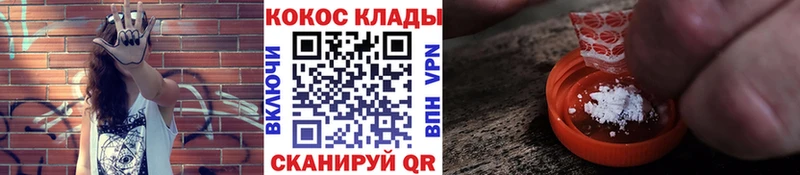 COCAIN 98%  Мариинск 