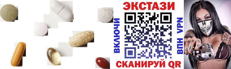 Ecstasy XTC Мариинск