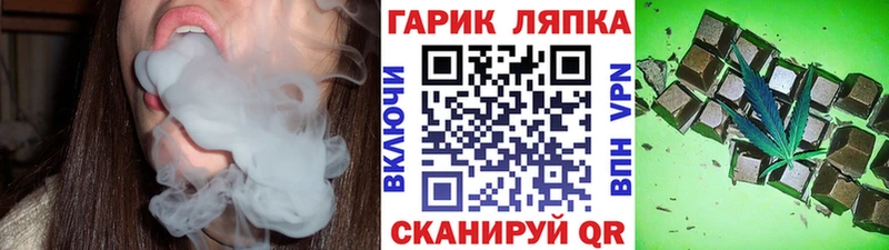 Гашиш Ice-O-Lator Мариинск