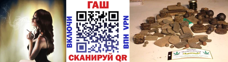 ГАШ гашик  Мариинск 