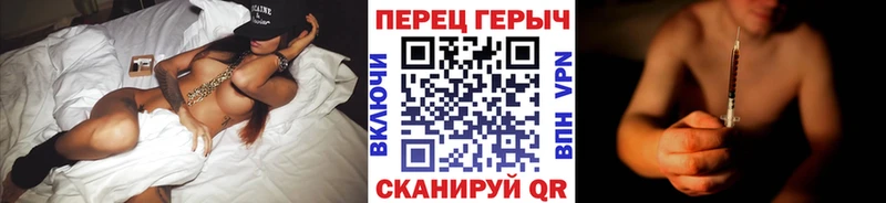 Героин VHQ  что такое наркотик  Мариинск 