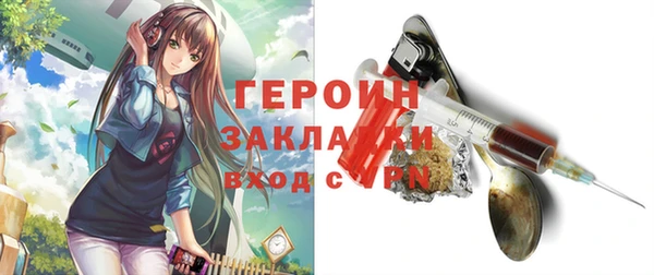 спайс Волосово