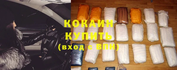 мефедрон VHQ Волоколамск