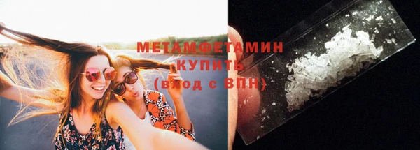 мефедрон мука Володарск