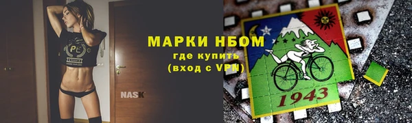 мефедрон мука Володарск