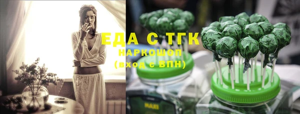 спайс Волосово
