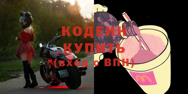 мефедрон мука Володарск