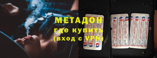 спайс Волосово