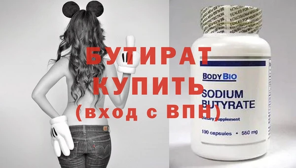 спайс Волосово