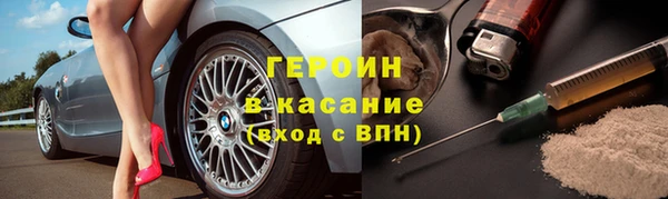 спайс Волосово