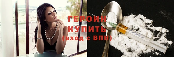 мефедрон мука Володарск