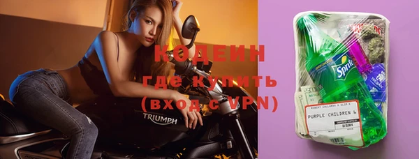 мефедрон VHQ Волоколамск
