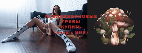 мефедрон VHQ Волоколамск