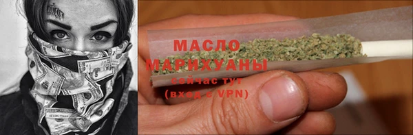 мефедрон мука Володарск