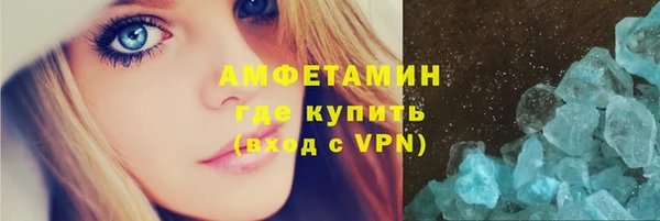 мефедрон мука Володарск