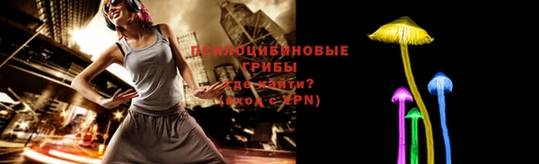 спайс Волосово