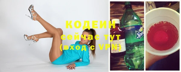 мефедрон VHQ Волоколамск