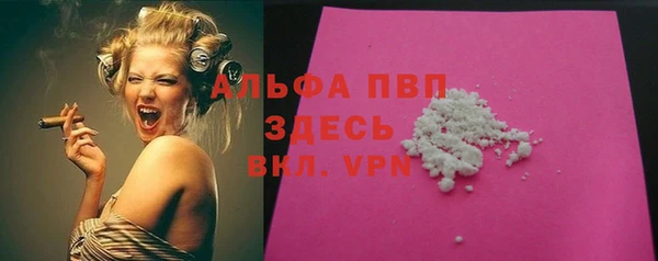 спайс Волосово