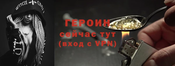 мефедрон VHQ Волоколамск