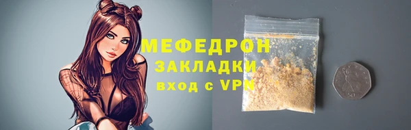 спайс Волосово