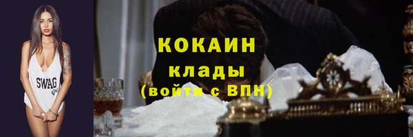 мефедрон мука Володарск