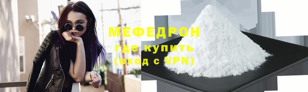 спайс Волосово