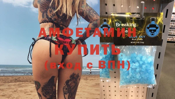 спайс Волосово