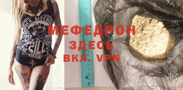 мефедрон VHQ Волоколамск