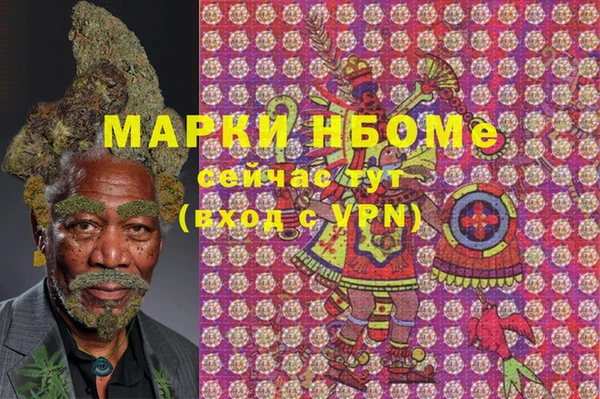 мефедрон мука Володарск