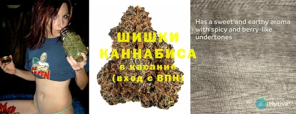 спайс Волосово