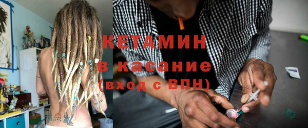 мефедрон VHQ Волоколамск