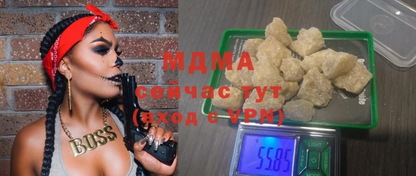 мефедрон VHQ Волоколамск
