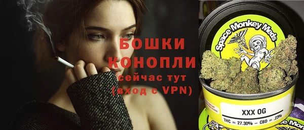 мефедрон мука Володарск