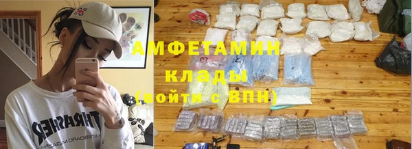 мефедрон мука Володарск