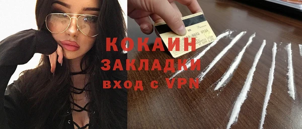 соль курить ск Усинск
