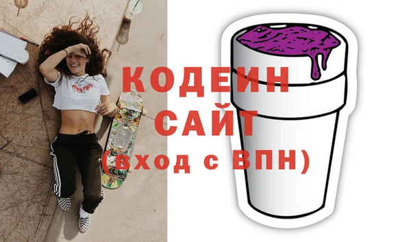 мефедрон VHQ Волоколамск