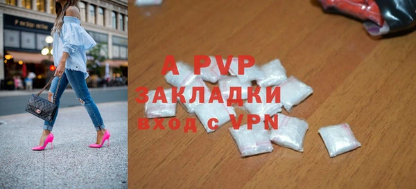 мефедрон мука Володарск