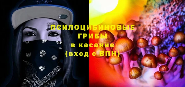 мефедрон VHQ Волоколамск