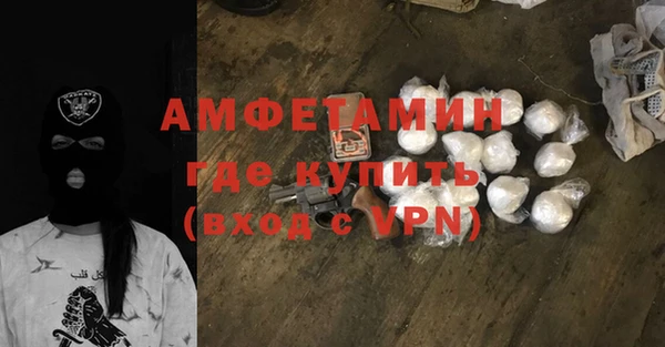 COCAINE Усолье-Сибирское