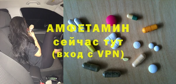 мефедрон VHQ Волоколамск
