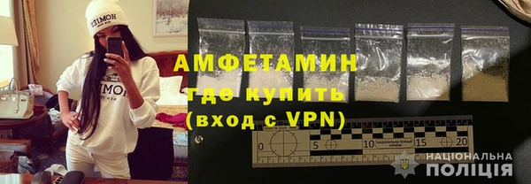 скорость mdpv Усмань