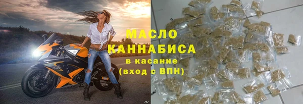 мефедрон мука Володарск