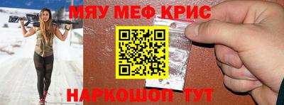 2c-b Гусиноозёрск