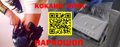 2c-b Гусиноозёрск