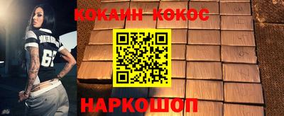 2c-b Гусиноозёрск